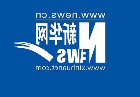 《欧洲杯靠谱买球盘口》专栏报道 | 欧洲杯靠谱买球盘口张成康：用先进的数字化技术和服务，助力更多中国制造企业发展