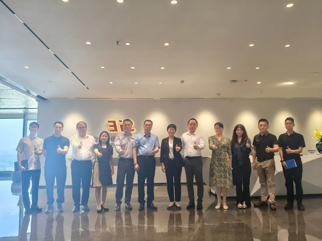 Saiyi Information works with Dongguan Water Town to promote digital transformation cooperation